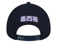 Gorras De Béisbol New Era 663219